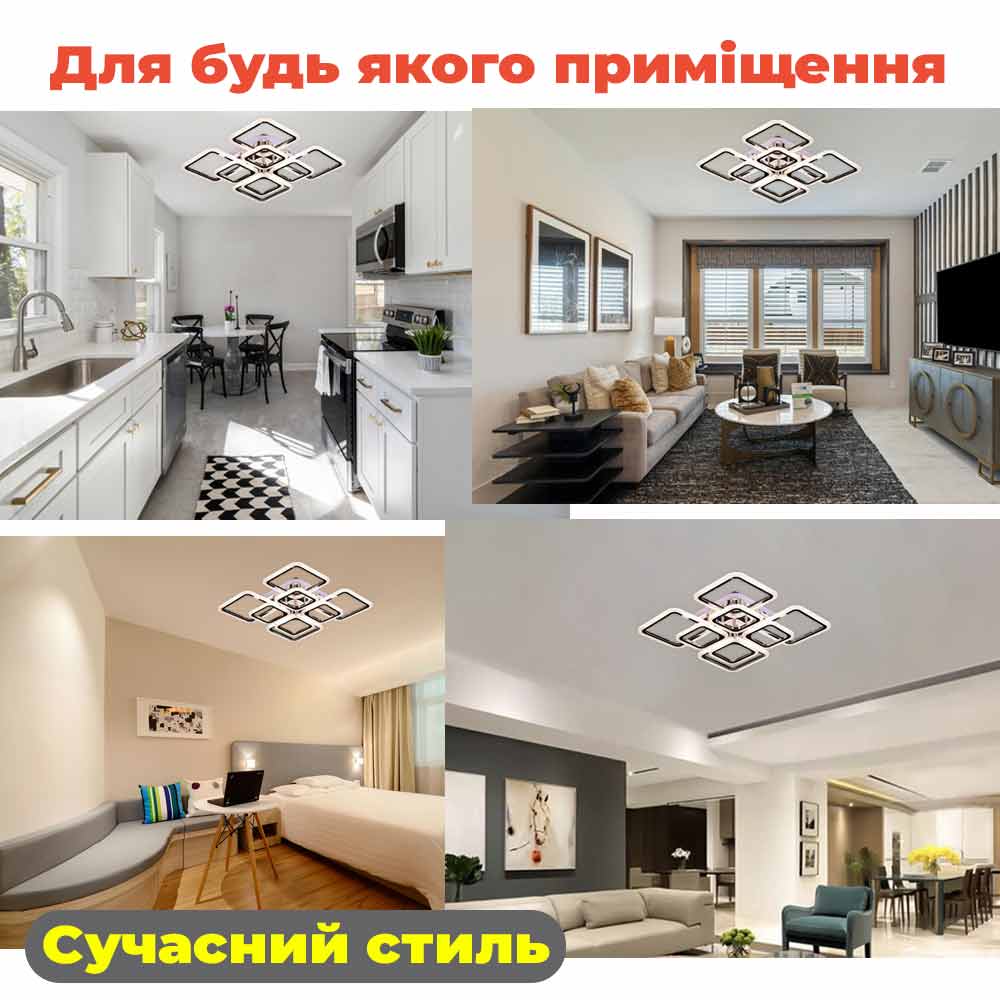 Изображение люстры LED SVET SL-5342/4+4C CR+RGB 144W DIMMER 3000-6000 H120*L450*W450 хром