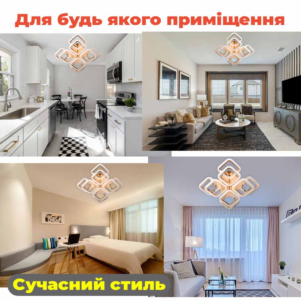 Изображение люстры LED SVET SL-5342/4+4C FG 144W DIMMER 3000-6000 H120*L450*W450 золото