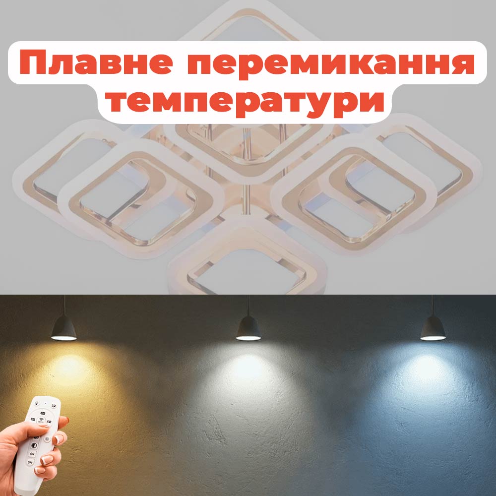 Изображение люстры LED SVET SL-5342/4+4C FG+RGB 144W DIMMER 3000-6000 H120*L450*W450 золото