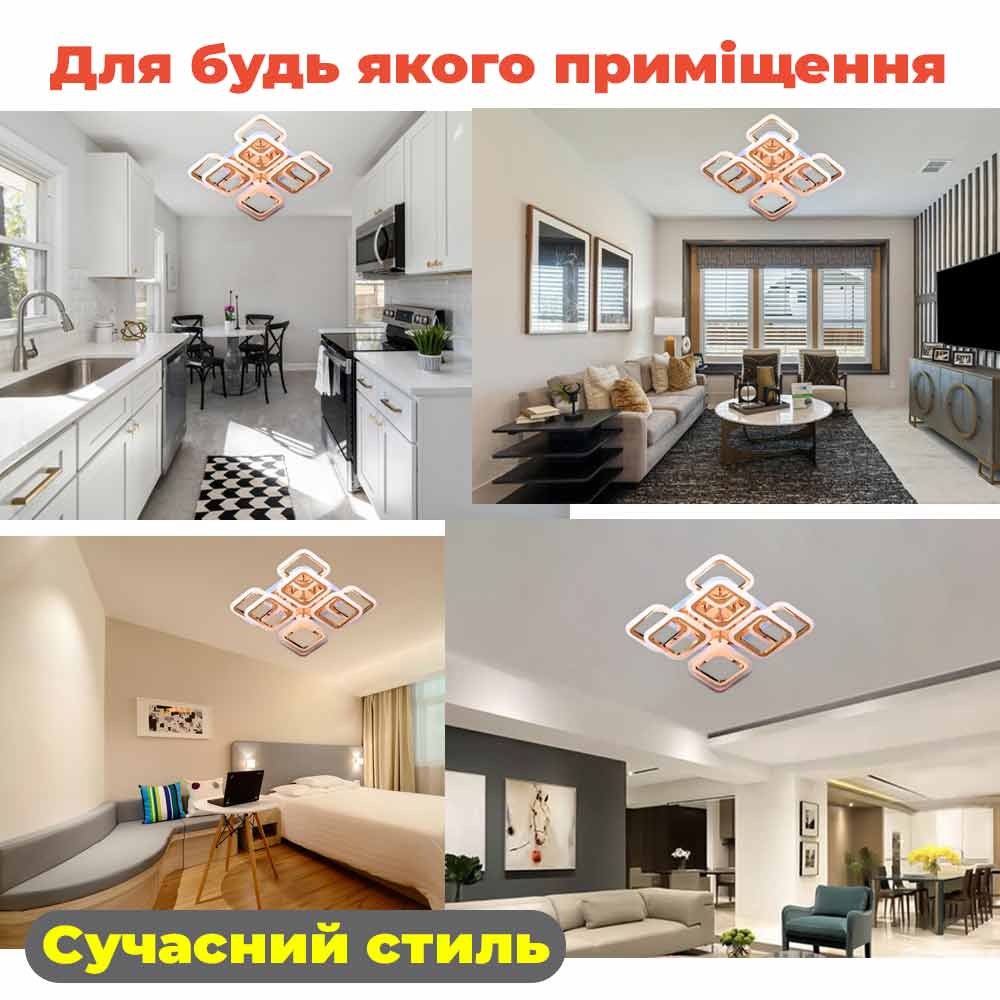 Изображение люстры LED SVET SL-5342/4+4C FG+RGB 144W DIMMER 3000-6000 H120*L450*W450 золото