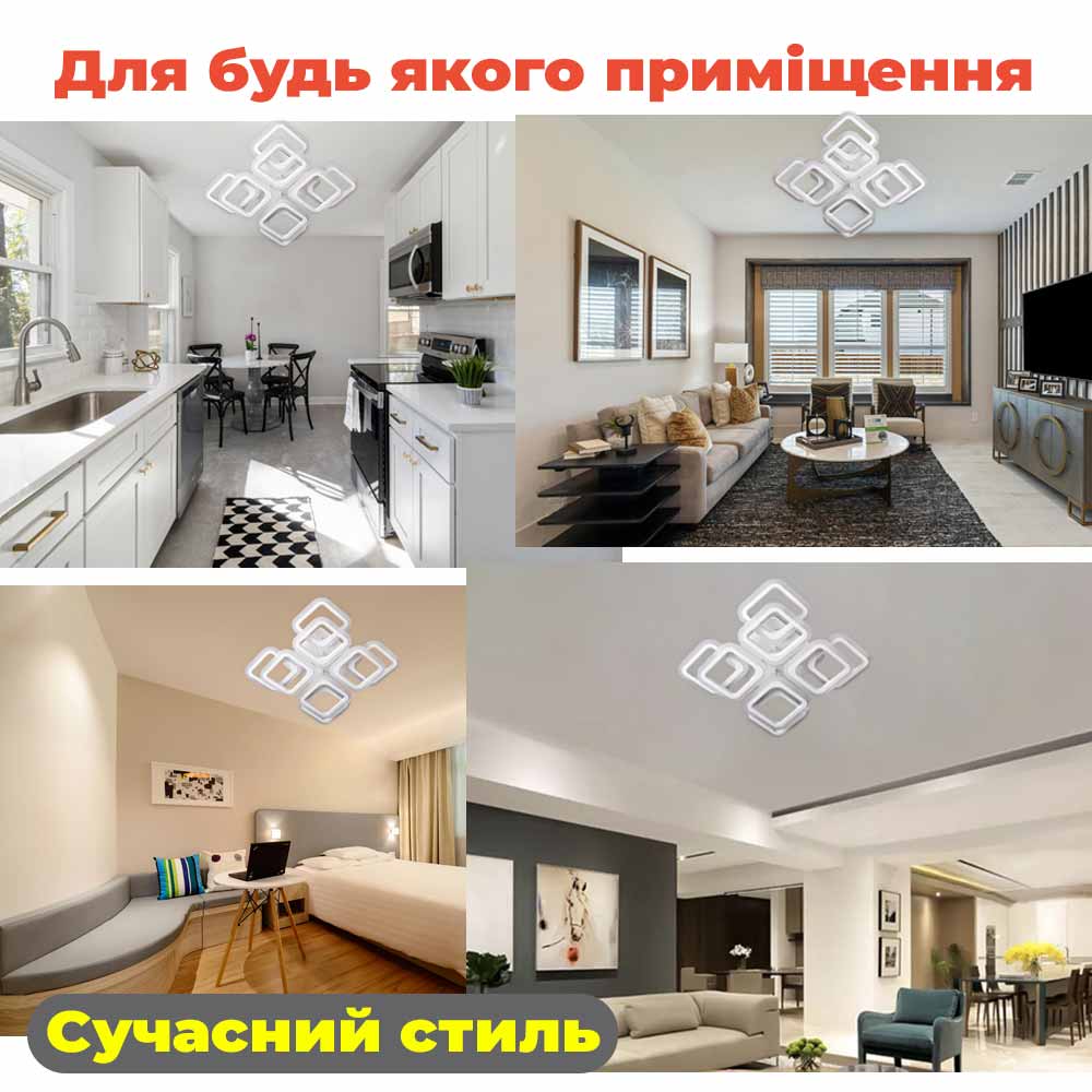 Изображение люстры LED SVET SL-5342/4+4C WT 144W DIMMER 3000-6000 H120*L450*W450 белый