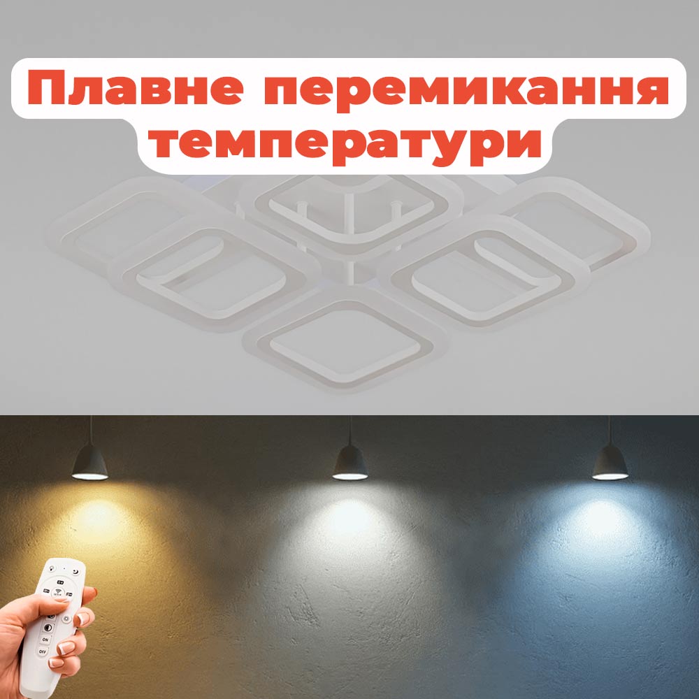 Изображение люстры LED SVET SL-5342/4+4C WT+RGB 144W DIMMER 3000-6000 H120*L450*W450 белая
