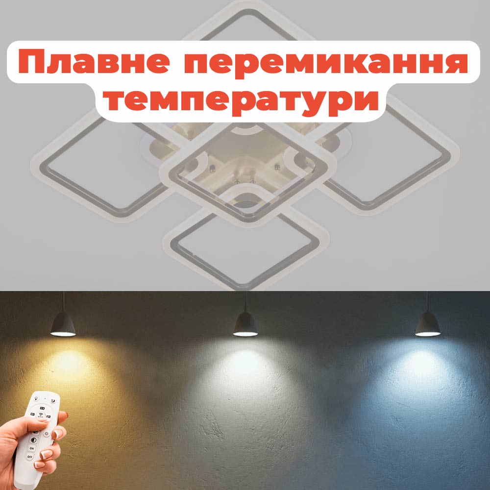 Изображение люстры LED SVET SL-5342/4+1 AB+RGB 150W DIMMER 3000-6000 H110*L580*W580 бронза