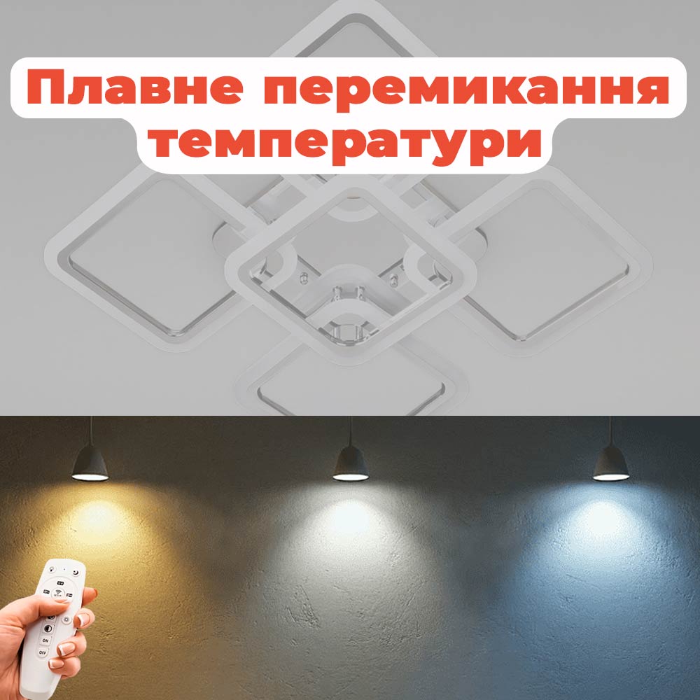 Изображение люстры LED SVET SL-5342/4+1 CR 150W DIMMER 3000-6000 H110*L580*W580 хром