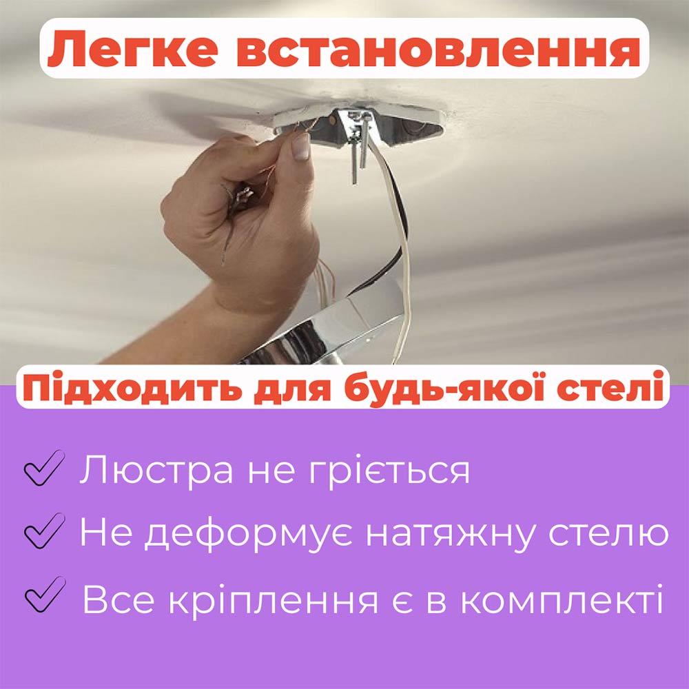 Изображение люстры LED SVET SL-5342/4+1 CR 150W DIMMER 3000-6000 H110*L580*W580 хром