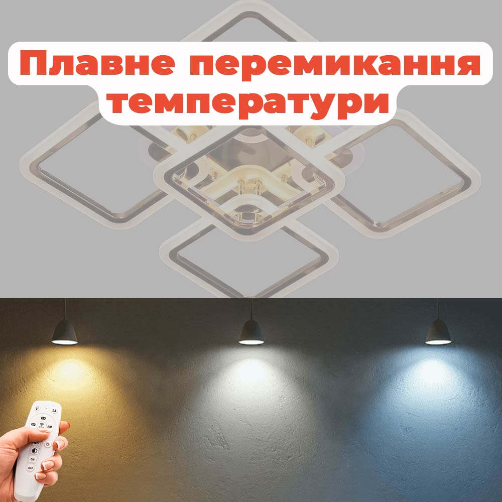 Изображение люстры LED SVET SL-5342/4+1 FG+RGB 150W DIMMER 3000-6000 H110*L580*W580 золото