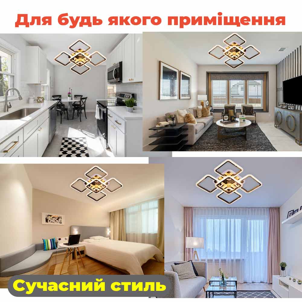 Изображение люстры LED SVET SL-5342/4+1 FG+RGB 150W DIMMER 3000-6000 H110*L580*W580 золото