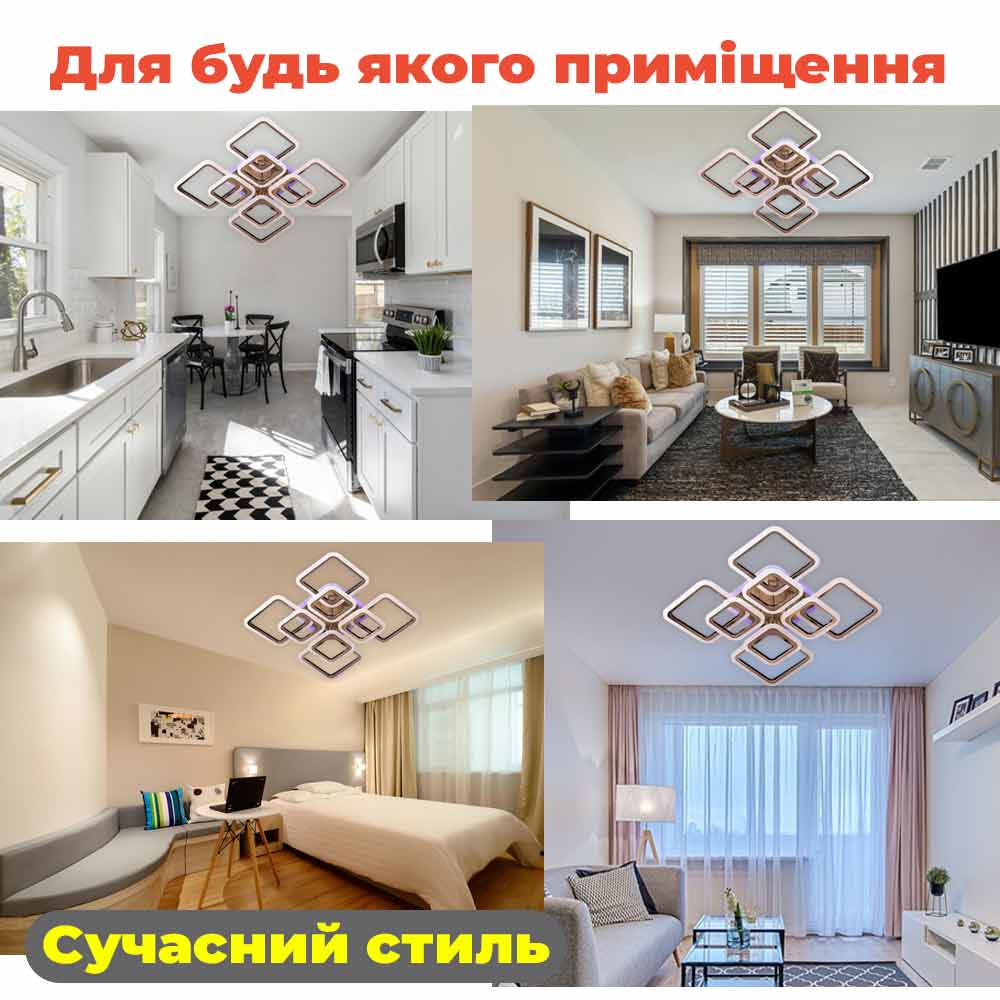 Изображение люстры LED SVET SL-5342/4+4B AB+RGB 192W DIMMER 3000-6000 H120*L600*W600 бронза