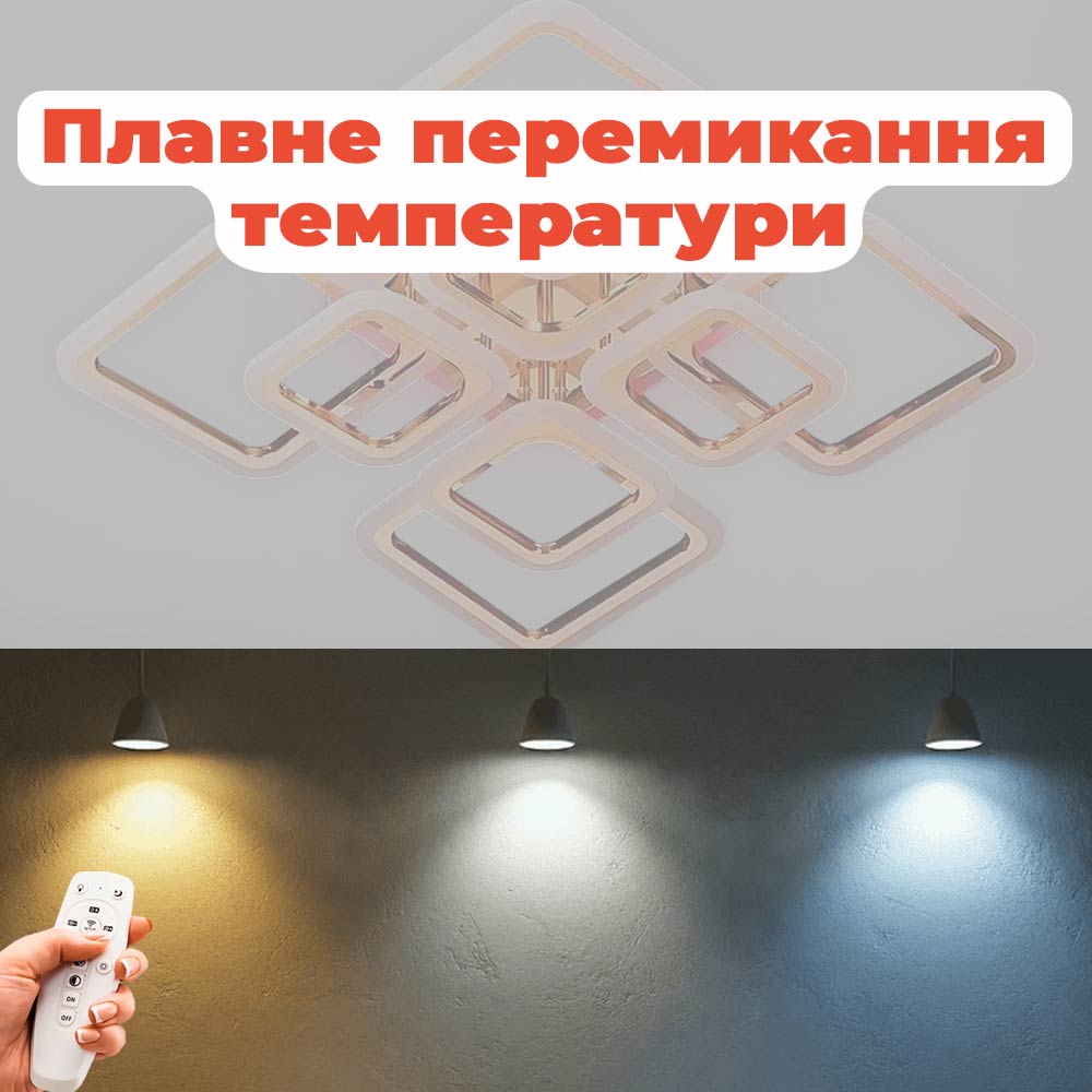 Изображение люстры LED SVET SL-5342/4+4B FG+RGB 192W DIMMER 3000-6000 H120*L600*W600 золото